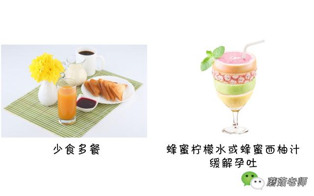 孕吐时想死的心都有了！看心理学如何1招解决