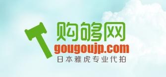 购够网：日本代购，就怕你买不够