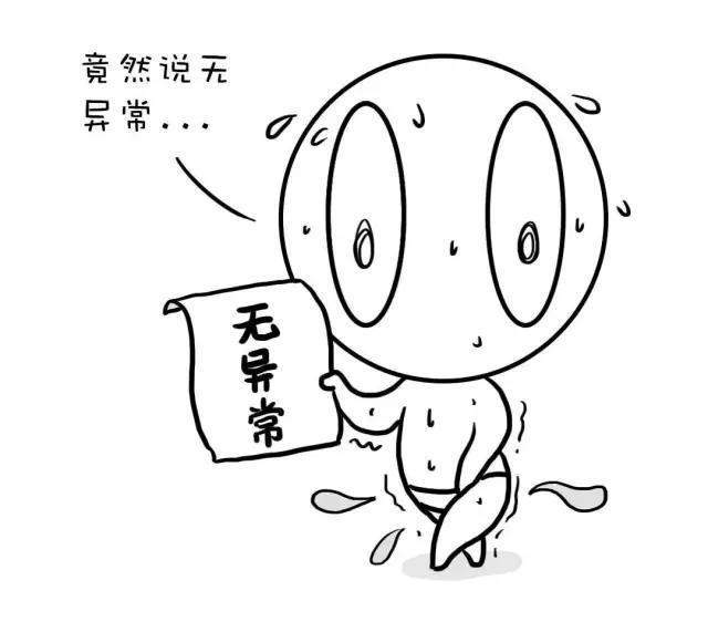 有尿频尿急怎么医治,尿频尿急什么毛病也没有