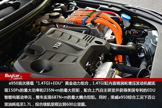 新款荣威e950,荣威e950最新款