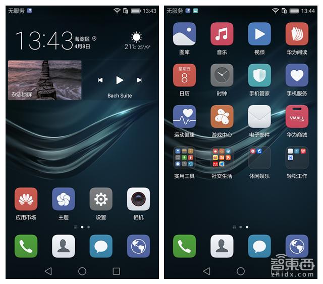 华为p9手机发布搭载徕卡镜头,年轻人的第一台徕卡手机华为p9