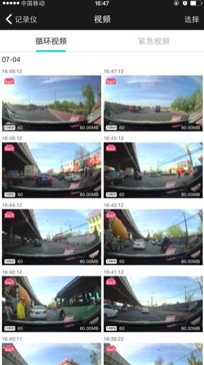 360行车记录仪美猴王语音操控,360行车记录仪二代美猴王版