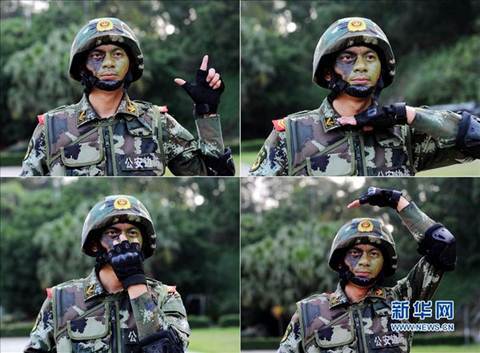 军事战斗手势,大写的懵字