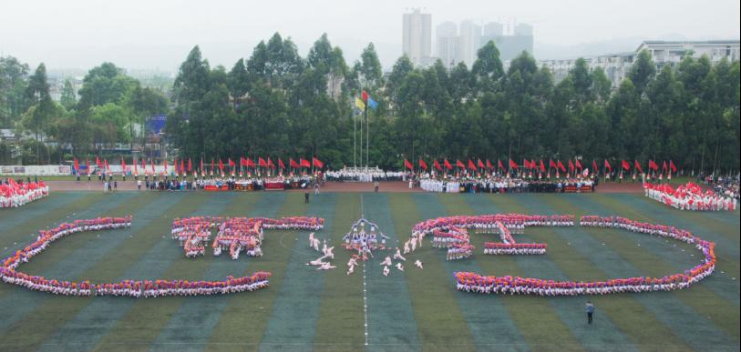 成都大学校运动会开幕式,最新学校运动会开幕