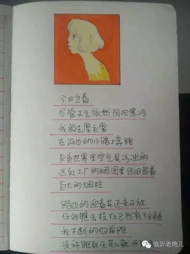 带上手鼓去旅行,带着旅行箱去旅行绘画