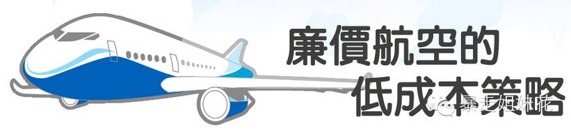 香港快运航空行李超重如何收费,香港快运机票托运行李收费标准