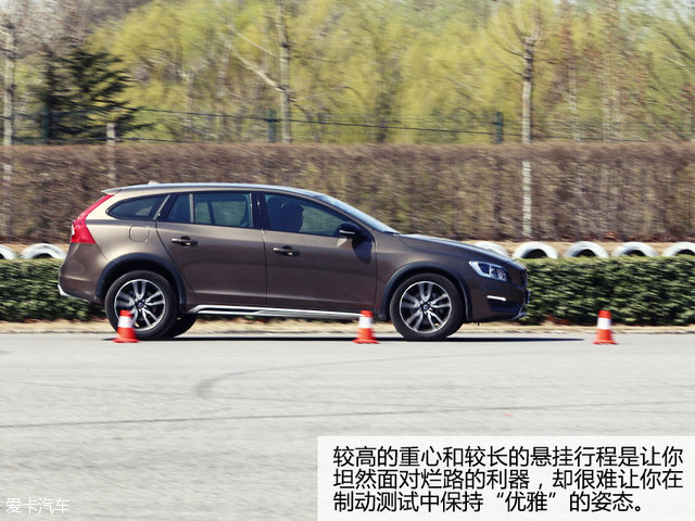 “轻”越野主义测试V60CrossCountry