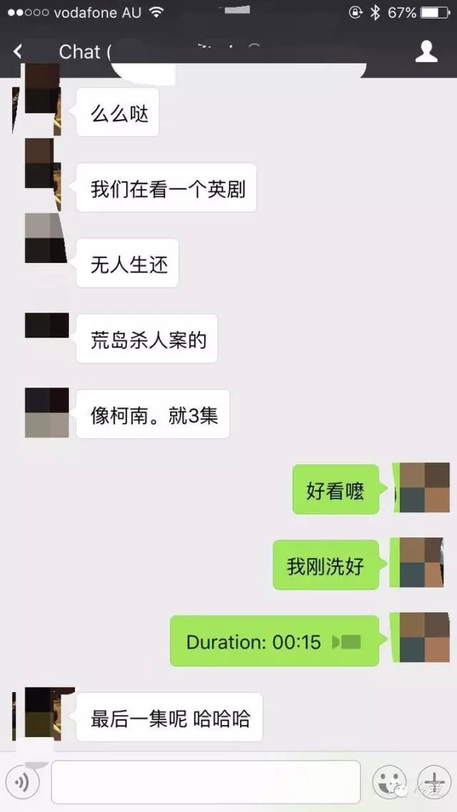 有效沟通才是恋爱长久的秘诀,情感沟通的七个小技巧