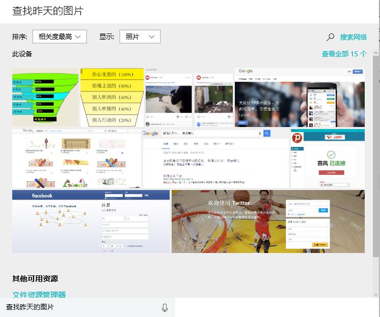 微软小娜的利与弊,微软小娜最新视频
