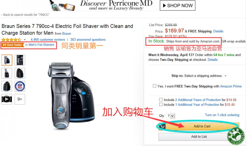 如何海淘购物美国亚马逊,如何海淘美国亚马逊