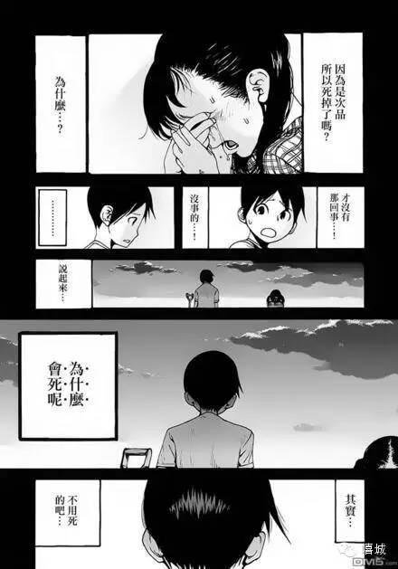 分镜课堂|011死亡与新生的夹缝——亚人分镜赏析