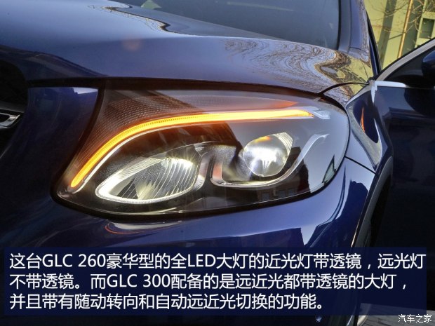 奔驰glc260l2022款落地价,奔驰glc300l4matic豪华型