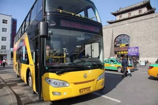 西安603路公交车密接者,西安603路最新路线图