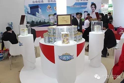 第23届京正·北京婴童展上的羊奶100网