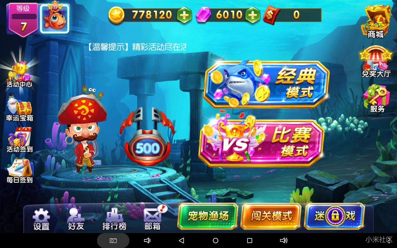 酷比魔方iwork8旗舰版,酷比魔方iwork8重装系统