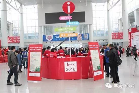 京正孕婴童博览会,京正国际孕婴博览会