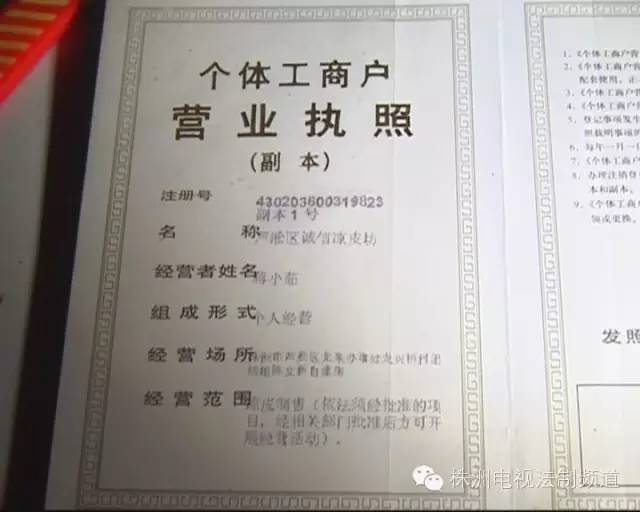 曝光凉皮黑作坊,凉皮黑作坊