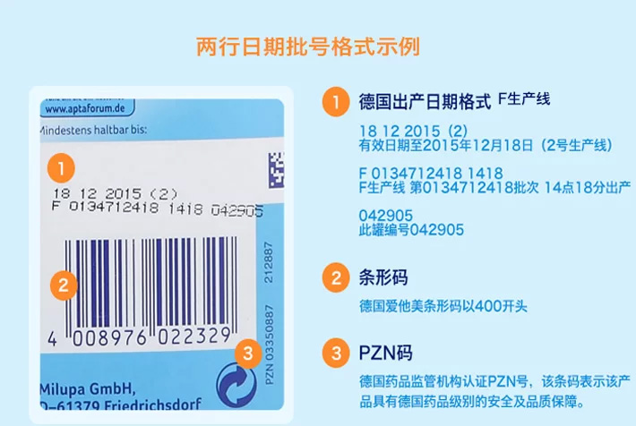 淘宝爱他美进口奶粉有假的么,淘宝代购的爱他美奶粉是真的吗