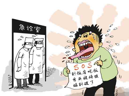 饿了么扣税吗,饿了么打款商家需要报税吗