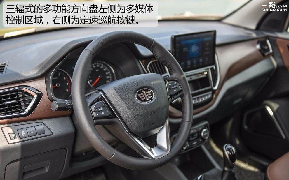 试驾森雅r7越野 (大冰块森雅r7试驾视频)