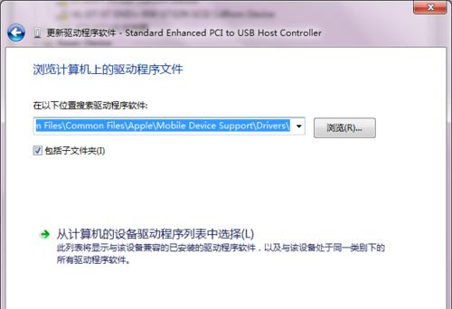 苹果连电脑没反应怎么回事,为什么苹果连电脑没有反应