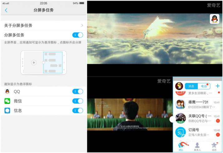 vivoxplay5体验,vivoxplay5特点