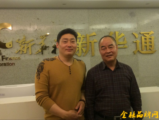 董晋华：“新华通”媒体功能化的先行者