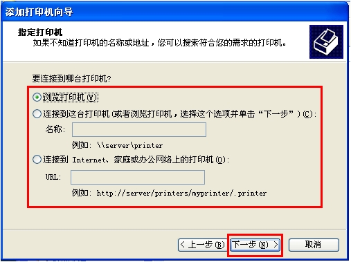 winxp如何连接win7共享的打印机,winxp怎么连接win11共享打印机