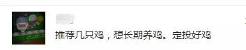 2020年怎样才能选优质基金定投,怎样挑优质基金定投