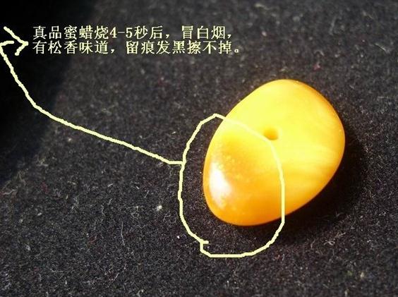 鉴别蜜蜡真假视频大全,鉴别蜜蜡真假可以用普通紫光灯吗