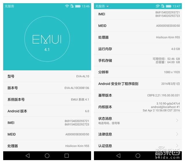 华为p9手机发布搭载徕卡镜头,年轻人的第一台徕卡手机华为p9