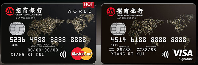 海外海淘选择什么信用卡,境外旅行用哪款信用卡