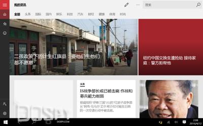 酷比魔方iwork8U80GT怎样设置高性能,酷比魔方iwork8air评测视频