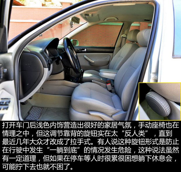 二手车推荐2-3万大众宝来,二手一汽大众宝来