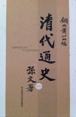 若非遇到曹操嫡脉后裔两师徒糊弄，道光帝未必能彻底毁了大清朝