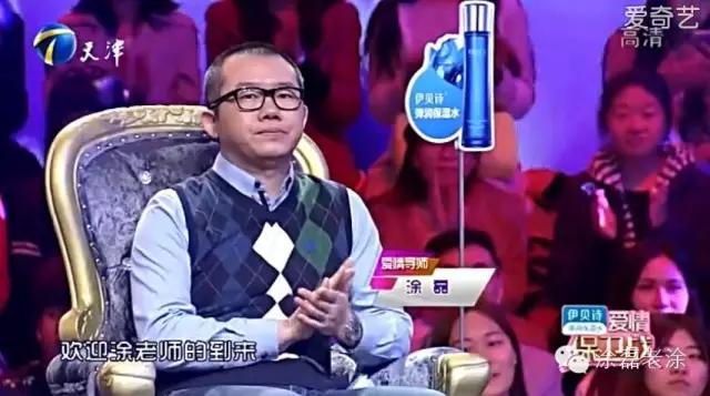 涂磊谈男生女生,涂磊对付渣男的绝招