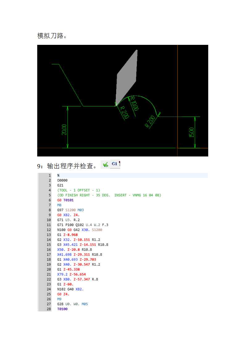 数控车床看图编程,数控看图编程学多久