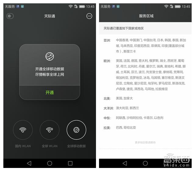 华为p9升级后徕卡还在吗,华为p9发布价格是多少
