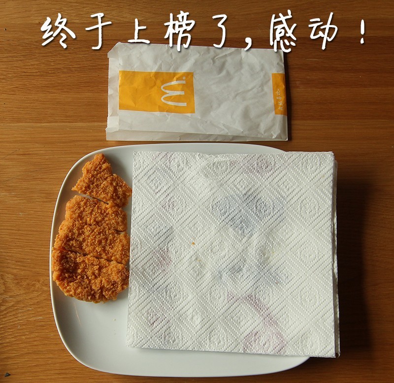 魔都炸鸡哪个牌子好吃,魔都排名第一炸鸡