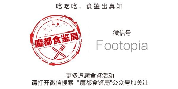 魔都炸鸡哪个牌子好吃,魔都排名第一炸鸡