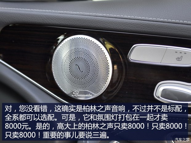 奔驰glc260l2022款落地价,奔驰glc300l4matic豪华型