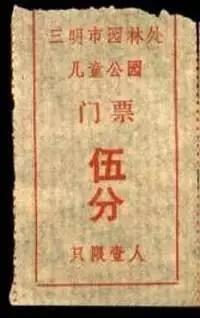 一句话证明你在三明待了10年以上句句戳泪点！
