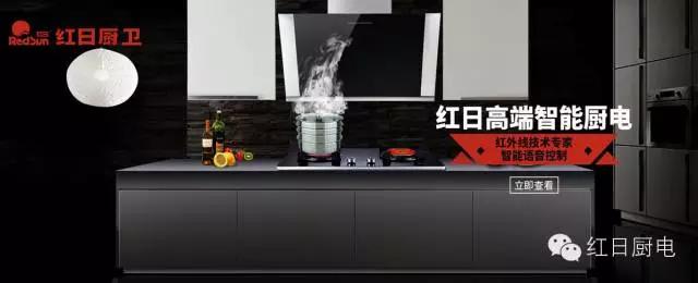 红日油烟机好还是美的烟机好,奥铂特烟机跟红日烟机哪个好