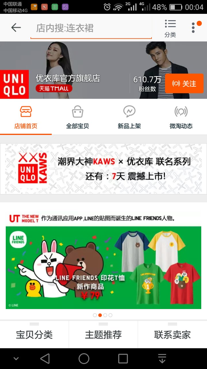 坤鹏论到底谁靠谱,坤鹏论营销