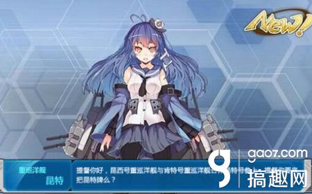 战舰少女r亚特兰大,战舰少女r有潜力吗