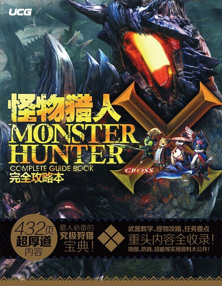 软硬兼施最新版本,软硬兼施