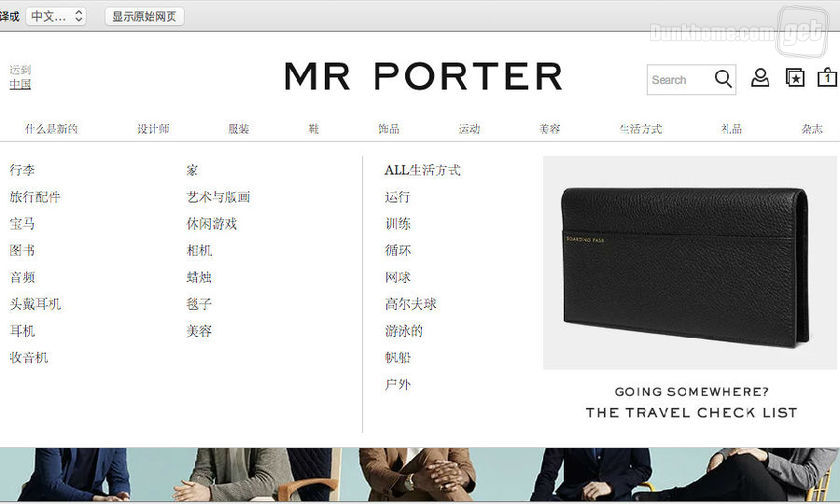海淘基本知识大全,海淘小白新手入门教程