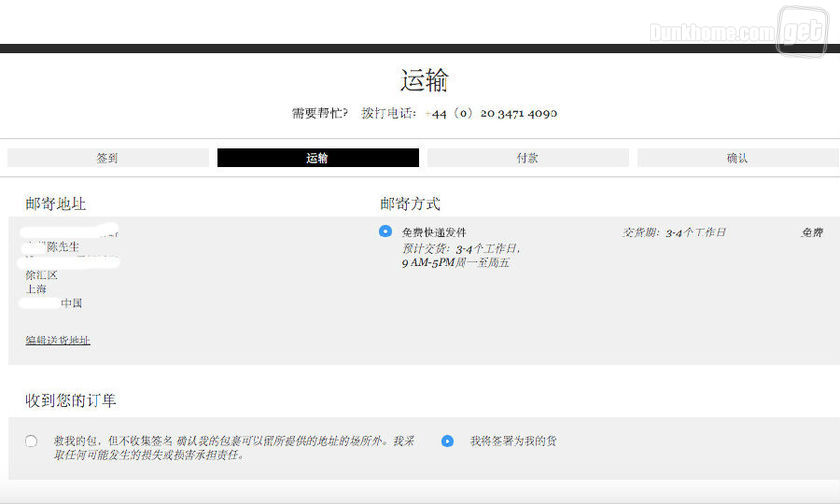 海淘基本知识大全,海淘小白新手入门教程