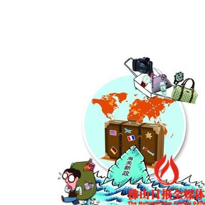 三顺德女子“人肉代购”被判*私走**罪