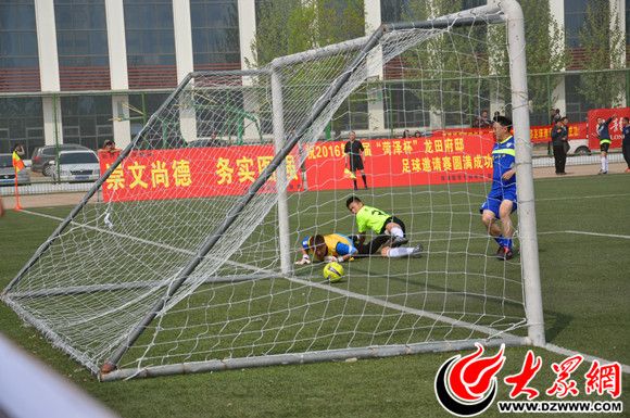 第五届菏泽足球邀请赛,菏泽第二届足球杯